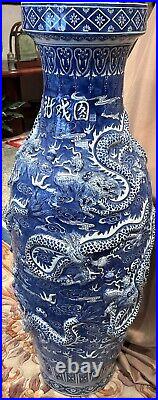Large Antique Chinese Porcelain Vase with Dragon
