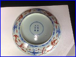 Large Chinese Antique Blue White and Red Porcelain Dragon Charger Plate Marked
