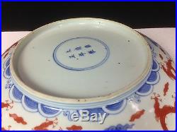 Large Chinese Antique Blue White and Red Porcelain Dragon Charger Plate Marked