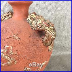 Large Chinese Terracotta Jar Twin Handled Dragon Pot Urn Antique Style Vintage