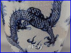 Marked, HUGE Chinese Porcelain Oriental Antiques Dragon Blue and White Vase