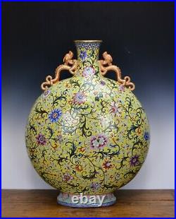 Massive Chinese Qing Yellow Glaze Dragon Handle Floral Porcelain Moon Flask Vase