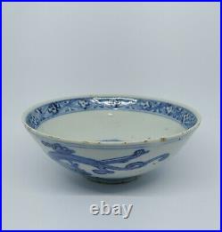 Ming dynasty Jiajing Wanli blue and white large basin with chi dragon motif