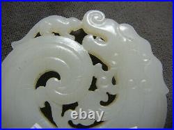 Most beautiful and finely carved white jade pendant with dragon & rat 18th C