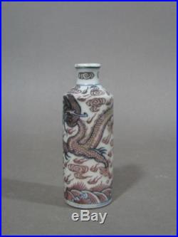 Nice Antique Chinese Underglaze Blue & Red Porcelain Snuff Bottle Dragon Fish