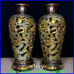 Old Chinese Dynasty Marked Bronze Gilt Hollow out Dragon Beads Vase Bottle Pair