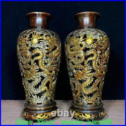 Old Chinese Dynasty Marked Bronze Gilt Hollow out Dragon Beads Vase Bottle Pair