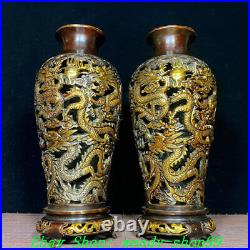 Old Chinese Dynasty Marked Bronze Gilt Hollow out Dragon Beads Vase Bottle Pair