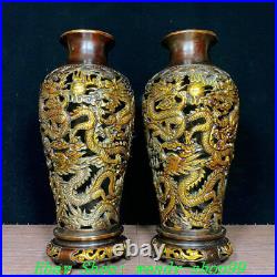 Old Chinese Dynasty Marked Bronze Gilt Hollow out Dragon Beads Vase Bottle Pair