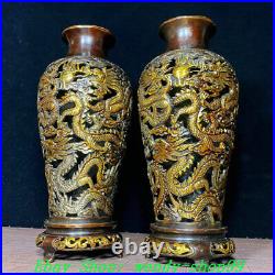 Old Chinese Dynasty Marked Bronze Gilt Hollow out Dragon Beads Vase Bottle Pair