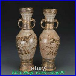 Old Chinese Porcelain Gilt Dynasty Palace Dragon Elephant Ears Bottle Vase Pair