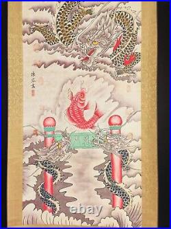 Old Chinese Song Dynasty Antique Hand Painting Scroll Dragon By Chenrong