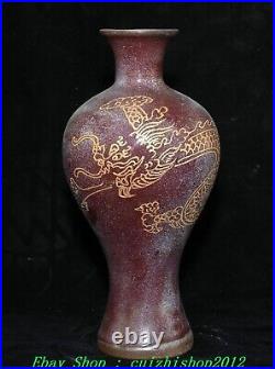 Old Chinese Song Dynasty Jun Kiln Red Glaze Porcelain Gilt Dragon Bottle Vase