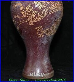 Old Chinese Song Dynasty Jun Kiln Red Glaze Porcelain Gilt Dragon Bottle Vase