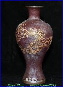 Old Chinese Song Dynasty Jun Kiln Red Glaze Porcelain Gilt Dragon Bottle Vase