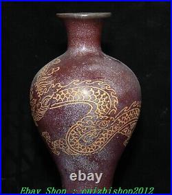 Old Chinese Song Dynasty Jun Kiln Red Glaze Porcelain Gilt Dragon Bottle Vase