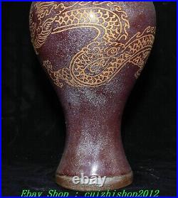 Old Chinese Song Dynasty Jun Kiln Red Glaze Porcelain Gilt Dragon Bottle Vase