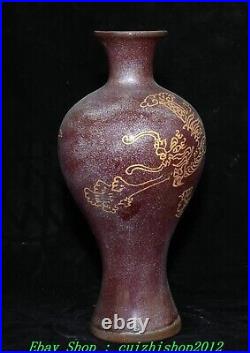 Old Chinese Song Dynasty Jun Kiln Red Glaze Porcelain Gilt Dragon Bottle Vase