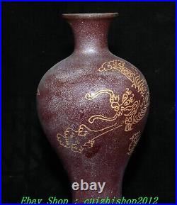 Old Chinese Song Dynasty Jun Kiln Red Glaze Porcelain Gilt Dragon Bottle Vase