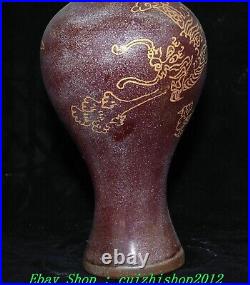 Old Chinese Song Dynasty Jun Kiln Red Glaze Porcelain Gilt Dragon Bottle Vase