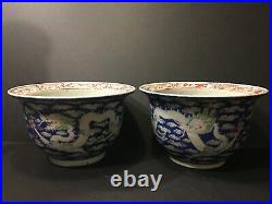 Old Pair Chinese Famille Rose Dragon Planter Jardiniere Pots, late Qing
