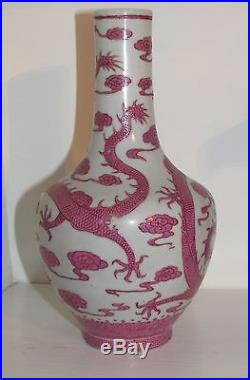 Old or Antique Chinese Porcelain Vase with Dragon Signed Republic 20th Century