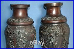 Pair Antique 19th Century Chinese Bronze Baluster Vases, Dragon Decoration, c1870