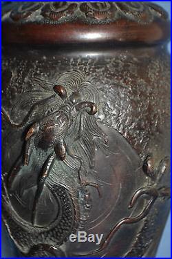 Pair Antique 19th Century Chinese Bronze Baluster Vases, Dragon Decoration, c1870
