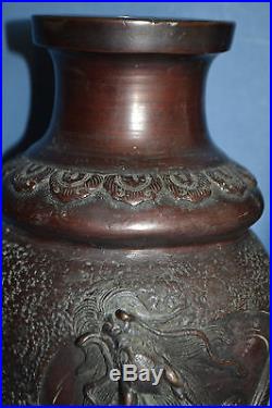 Pair Antique 19th Century Chinese Bronze Baluster Vases, Dragon Decoration, c1870