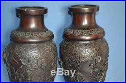 Pair Antique 19th Century Chinese Bronze Baluster Vases, Dragon Decoration, c1870