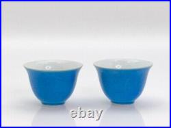 Pair Chinese Porcelain Blue Tea Bowls Chenghua Ming Dynasty Mark Dragon Design