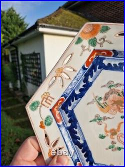 Pair Of Antique Japanese Chinese Reticulated Hexagon Imari Dragon Plates 25cms