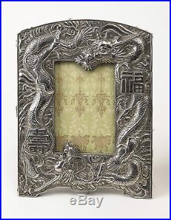 Pair of Antique Chinese White Metal Repousse Photo Frames with Dragons c1900