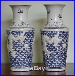 Pr of Vintage Chinese porcelain dragon vases, blue & white