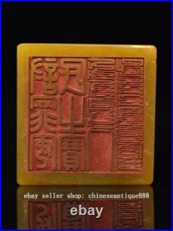 Qianlong Natural Tianhuang Shoushan Stone Carve Dragon Beast Seal Signet Stamp