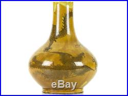 Qing Dynasty 18th Century Amber-Glaze Dragon Phoenix Bottle Vase