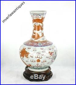 Qing Dynasty Famille Rose Enamel Dragon Phoenix Vase Shanping 19th Century
