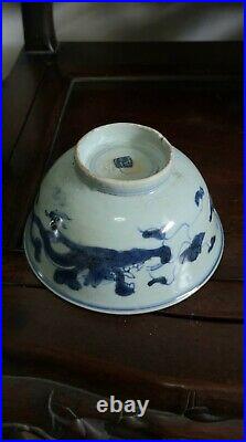 Qing Kangxi blue and white bowl (dragon motif)