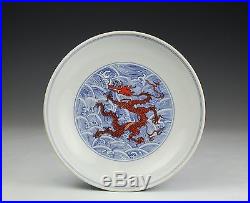 RARE ANTIQUE CHINESE DAOGUANG MARK + PERIOD BLUE RED DRAGON DISH PLATE