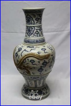 RARE Antique Chinese Blue and White Porcelain Early Ming Vase with Clay Dragon