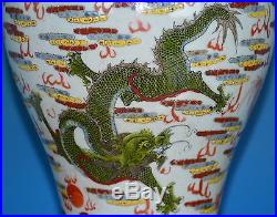 Rare 16 Antique Chinese Famille Rose Porcelain Dragon Vase with a Kangxi Mark