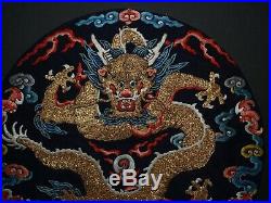 Rare Antique Chinese Dragon Roundel Daoguang Period