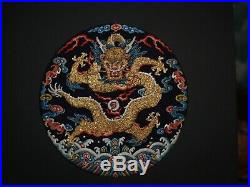 Rare Antique Chinese Dragon Roundel Daoguang Period