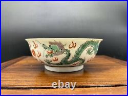 Rare Antique Chinese Famille Rose Double Dragons Bowl