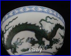 Rare Antique Chinese Hand Painting Dragon Porcelain Bowl Marked JiaJing
