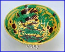 Rare Chinese Antique Ming Large Dragon Bowl Yellow Ground Green