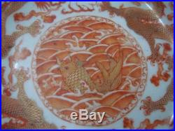 Rare Chinese Antique Painting Dragons Bats Porcelain Plate GuangXu Mark