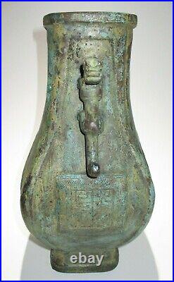 Rare Chinese Bronze Dragon Handle Archaic Open Ended Vase 15 LBS