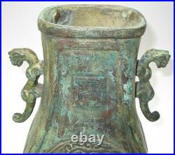 Rare Chinese Bronze Dragon Handle Archaic Open Ended Vase 15 LBS