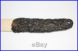 STUNNING Antique Chinese Imperial Dragon brass handled withcompass letter opener